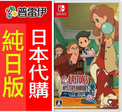 【10月上旬到貨】《PS4 仙劍奇俠傳七(中文版)》