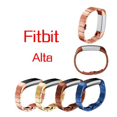 丁丁 Fitbit Alta 智能手環錶帶 替換腕帶 Alta/hr 心率手環錶帶 鋼珠版 多款顔色 時尚個性