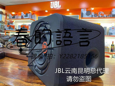 空箱體JBL汽車音響改裝10寸車載有源箱體后備箱重低音炮喇叭 CLUB1024
