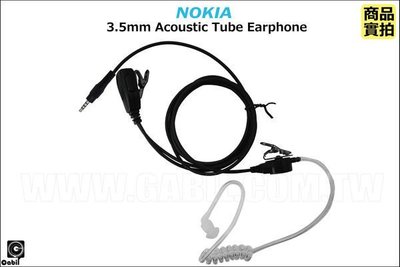 【中區無線電 對講機】3.5mm單邊 空氣導管式耳機麥克風 適用各式NOKIA手機 PTT發話鍵可接聽