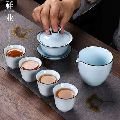 熱銷 祥業小套茶具套裝家用高端青瓷茶杯壺迷你全套禮盒辦公休閑泡茶器 可開發票