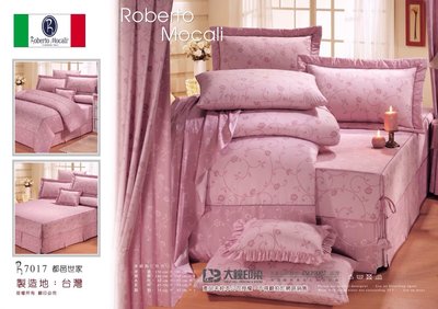 多款可選【台灣製造】RobertoMocali 諾貝達莫卡利 40支雙股緹花精梳棉 雙人加大特大七件式床罩組-R7017