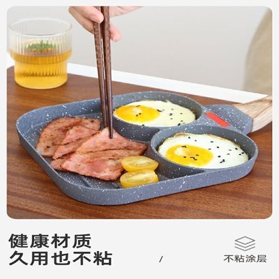 韓國kims cook早餐鍋多功能三合一牛排鍋麥飯石煎蛋鍋家用小煎鍋~特價優選好貨