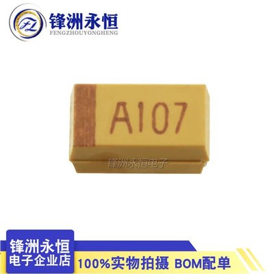 6032貼片鉭電容&nbsp;A107&nbsp;C型&nbsp;10V100UF CA45-C010K107T&nbsp;湘江