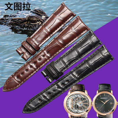 替換錶帶 文圖拉美洲鱷魚皮錶帶 代用AP愛彼千禧真皮手錶帶皮錶帶男圓弧