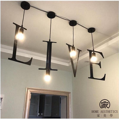 鐵藝個性創意DIY英文字母吊燈燈餐廳咖啡廳吧臺服裝店字母組合吊燈具