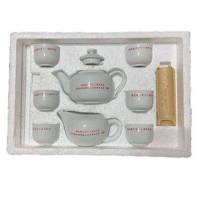🌈陶瓷茶具組 (有贈與文字) 泡茶杯子 茶壺