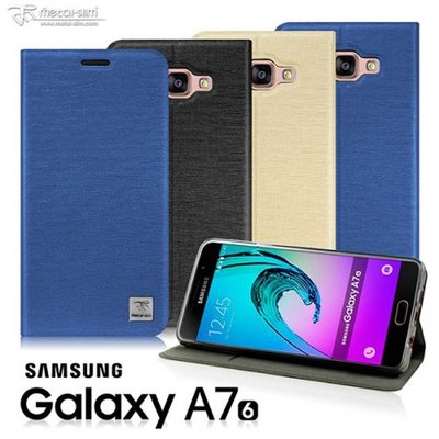 【蘆洲IN7】Metal-Slim Samsung Galaxy A7(2016) 超薄星紋立架皮套 保護套