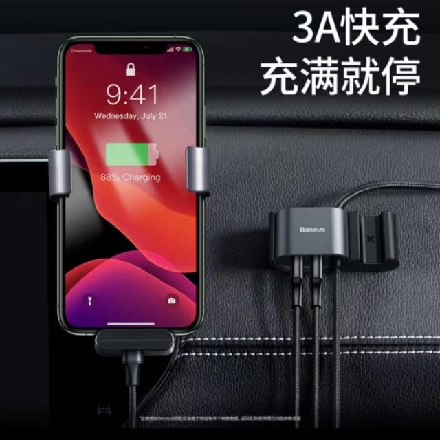 現貨倍思iphone 車用充電器一拖二usb 車用多功能自帶線轉換器 Yahoo奇摩拍賣