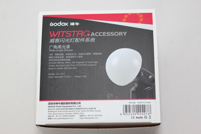 神牛 Godox AD360 AD200 廣角柔光罩 燈管保護蓋 反光罩 濾光片