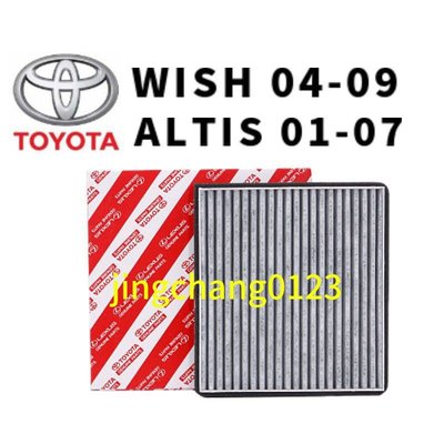 ��買4送1�� 豐田 TOYOTA ALTIS 2001-2007 WISH 2004-2009 冷氣濾網-飛馬汽車