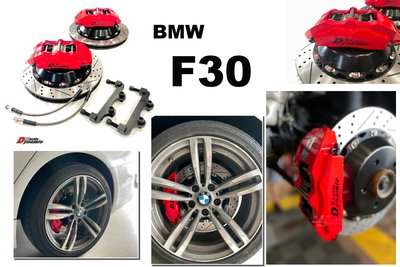 小傑-全新 BMW F30 DS S1 大四活塞 後 卡鉗 355 煞車盤 金屬油管 來令片 轉接座 內股盤