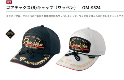 五豐釣具-GAMAKATSU 新款GORE-TEX月桂樹柄防水.透氣釣魚帽GM-9824特價1400元