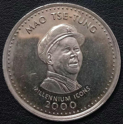毛爺爺紀念幣索馬里發行2000年25先令銅鎳幣，千禧年世界領