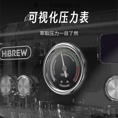 咖啡機HiBREW咖喜萃咖啡機H10A半自動意式冷萃家用小型不銹鋼小白進階磨豆機