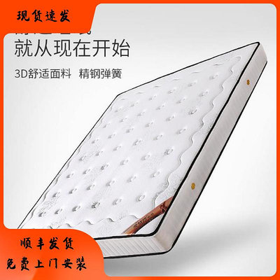 乳膠床墊獨立彈簧正反兩用天然乳膠環保材質可折疊墊