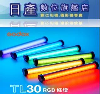 【日產旗艦】神牛 Godox TL30 磁吸式 RGB LED 條燈 光棒 條燈 單燈組 內建鋰電池 開年公司貨