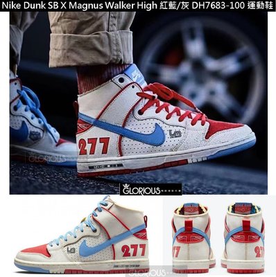 Nike Dunk SB Ishod Wair x Magnus Walker 藍 紅 DH7683-100【GL代購】