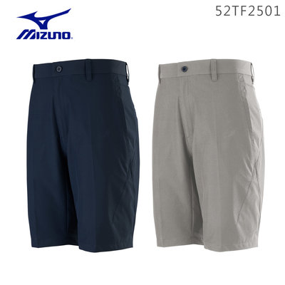 藍鯨高爾夫 MIZUNO 美津濃 男款短褲 #52TF2501（12深藍/02灰色）