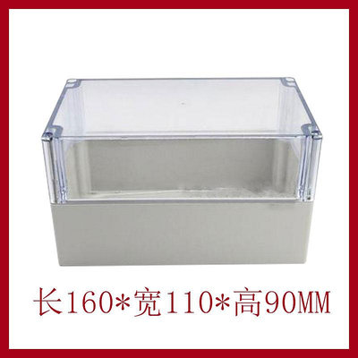 ~防水盒~F22-T:160*110*90透明塑料防水盒 室內外監控防水盒 接線盒電源盒