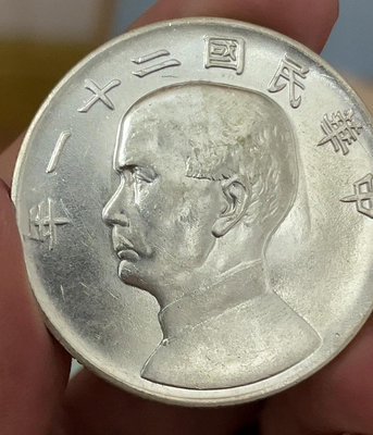 高品質原光地球幣，中華民國十八年，壹圓，邊齒變化有規律，壓力14