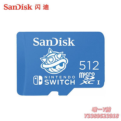 記憶卡sandisk閃迪512g TF卡switch任天堂游戲內存卡高速micro sd存儲卡TF卡