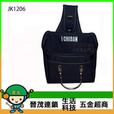 【晉茂五金】I CHIBAN 一番 便利鎚袋  耐用防潑水 腰袋 插袋 工作袋 JK1206 請先詢問價格和庫存