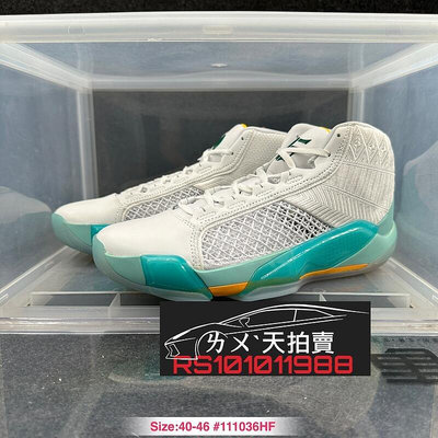 NIKE Air Jordan XXXVII AJ38 Guo 郭艾倫 白 水藍綠 藍綠 白色 AJ 實戰 籃球鞋 喬丹
