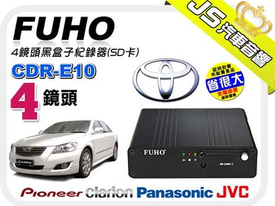 勁聲音響改裝 FUHO CDR-E10 4鏡頭 行車紀錄器 全方位側錄 適TOYOTA camry 專業安裝