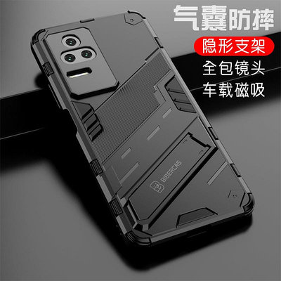 適用紅米k50至尊版手機殼小米k50pro全包鏡頭保護套Redmi k50電競版氣囊防摔殼紅米k40S磨砂軟硬創意隱形支