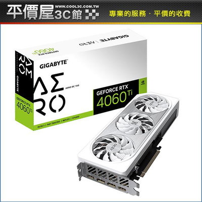 《平價屋3C》技嘉 RTX 4060 Ti AERO OC 16G 顯示卡 N406TAERO OC-16GD 顯卡