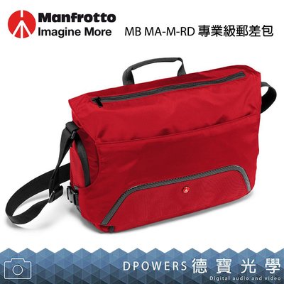 [德寶-台南]Manfrotto Befree Messenger MB MA-M-RD 紅色 郵差包 相機包 斜背包
