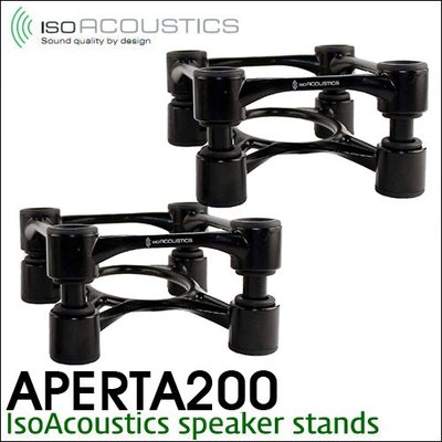 【免運】公司貨 IsoAcoustics APERTA200 ISO APERTA 200 喇叭架 音響架 一組兩個 黑