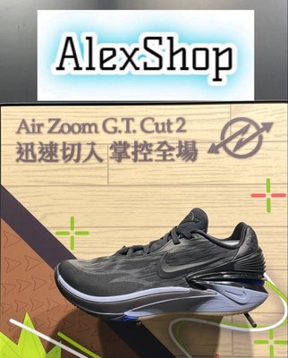 艾力克斯 NIKE AIR ZOOM G.T. CUT 2 EP 男 DJ6013-002 黑 籃球鞋 X65