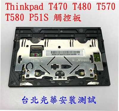 【全新 Lenovo 聯想 Thinkpad T470 T480 T570 T580 P51S 】【觸控板】 触摸板