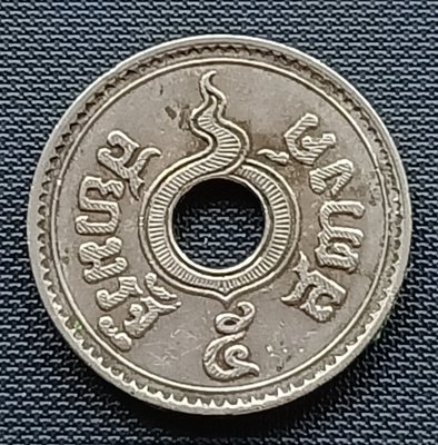 泰國   1937年    拉瑪八世時期   5撒當  5 satang   鎳幣    949