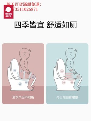 藍天百貨正品日本進口MUJIEbabycare兒童坐便器坐墊寶寶粘貼式馬桶貼小孩
