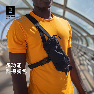 迪卡儂戶外運動跑步單肩斜挎腰包男女通用騎行包胸包手機袋TSC3