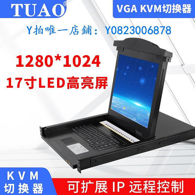 分屏器 機房kvm顯示器（圖奧）共享器同步器hdmi串口分配器USB雙電腦共用鍵盤鼠標一拖二vga切換器