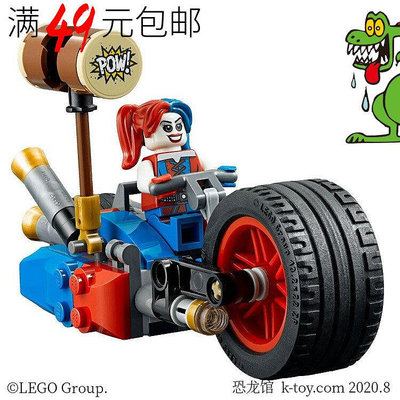 眾信優品 【上新】LEGO樂高超級英雄蝙蝠俠人仔  sh260 哈里奎恩 含錘子摩托 76053LG1494