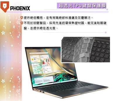『PHOENIX』ACER Swift 5 SF514-56T 專用 鍵盤膜 超透光 非矽膠 鍵盤保護膜