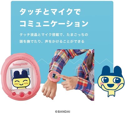 日本 Tamagotchi Smart 塔麻可吉 三麗鷗版 大螢幕 電子錶 寵物機 電子雞 聖誕禮物 玩具 【全日空】