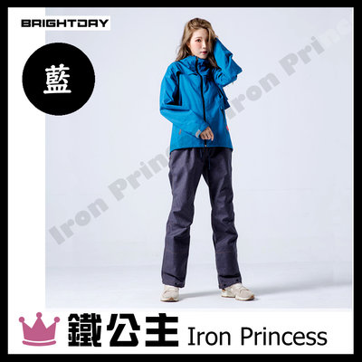 【鐵公主騎士部品】台灣 BRIGHTDAY 背包款 MAX『外套』兩件式雨衣【搭配牛仔褲】風衣 機車 騎士 雙層袖 藍色