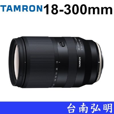 台南弘明 Tamron 18-300mm F/3.5-6.3 DiIII-A VC VXD B061 高倍率變焦