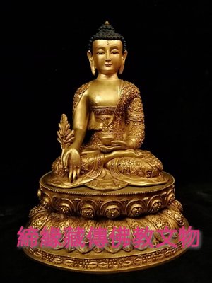 締緣 藏傳 佛教文物 佛像 全鎏金藥師佛 佛像 尼泊爾 手工製品