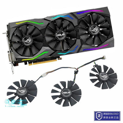 ASUS華碩STRIX 1080Ti 1080 1070Ti 1060 RX580 480猛禽顯卡風扇CPU散熱器