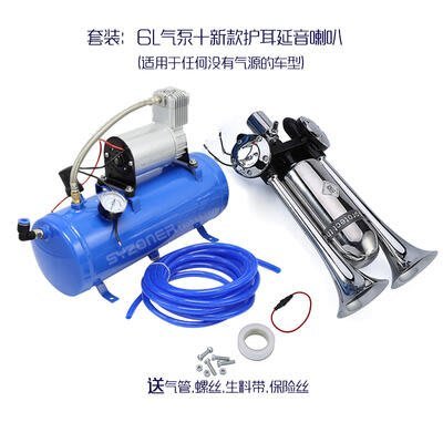 四管氣 喇叭改裝車氣泵12V 150psi 3L6L氣罐空氣壓縮機空壓機