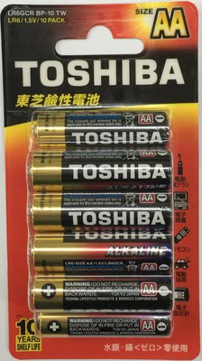 TOSHIBA 東芝鹼性電池 10入 3號鹼性電池 3號鹼性電池 東芝3號鹼性電池 東芝4號鹼性電池