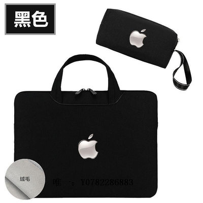 電腦包適用蘋果MacBook Air 13.6/15.3英寸電腦包手提袋Pro14/16筆記本M3/M2Max保護套公文