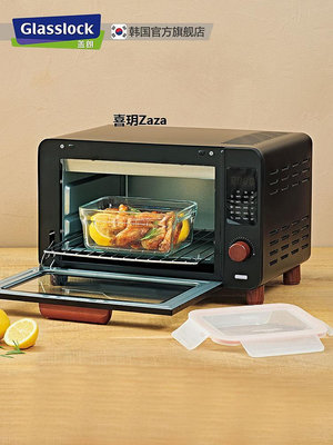 新品Glasslock韓國鋼化玻璃保鮮盒飯盒烤箱微波爐加熱冰箱收納密封盒